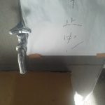 20150213_02.jpg