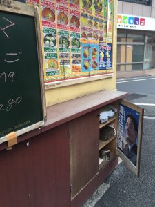 06kaieda