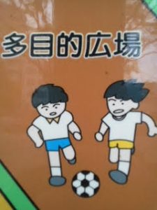01park