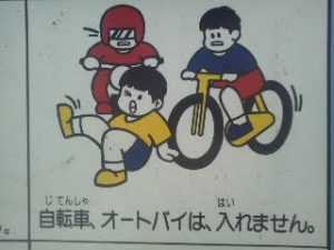 05park