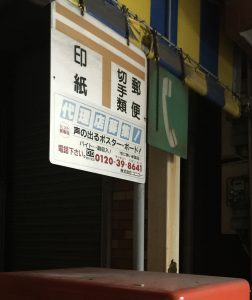 07park